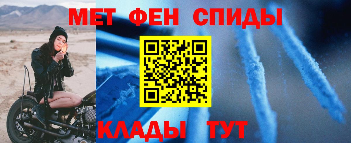 Заводоуковск  Канабис  Вход с VPN  Cocaine  ГАШИШ  Меф  