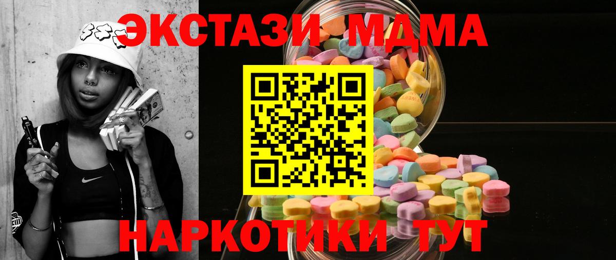 ЭКСТАЗИ  Вход с VPN  Заводоуковск  Ecstasy louis Vuitton 