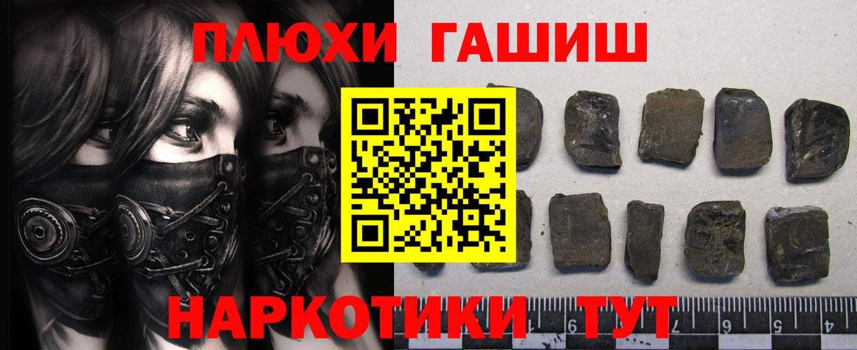 Гашиш Изолятор Заводоуковск
