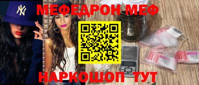 метамфетамин Камышлов