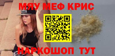 метамфетамин Камышлов