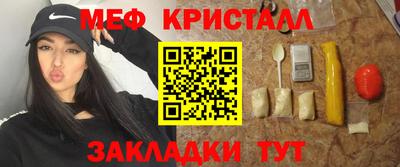 метамфетамин Камышлов