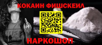 метамфетамин Камышлов