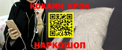 прущие крисы Канаш