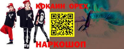 метамфетамин Камышлов