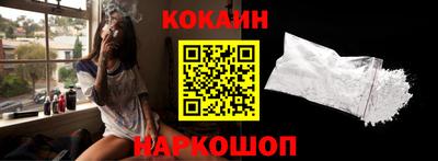 прущие крисы Канаш