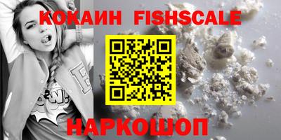метамфетамин Камышлов