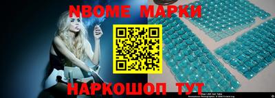 метамфетамин Камышлов