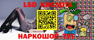 метамфетамин Камышлов
