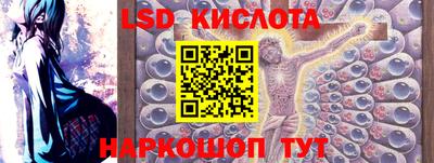 прущие крисы Канаш