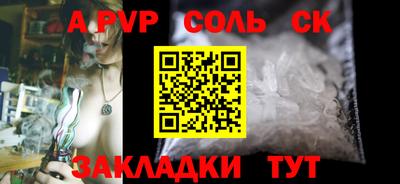 метамфетамин Камышлов