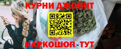 прущие крисы Канаш