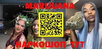 прущие крисы Канаш