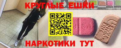 прущие крисы Канаш