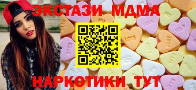 прущие крисы Канаш