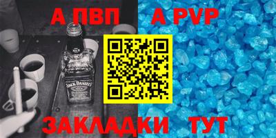 метамфетамин Камышлов