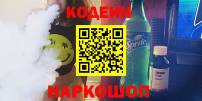 прущие крисы Канаш