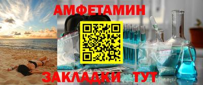 прущие крисы Канаш