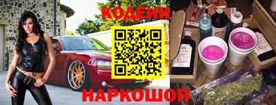 метамфетамин Камышлов