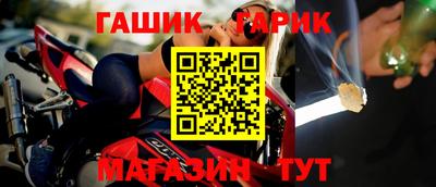 прущие крисы Канаш