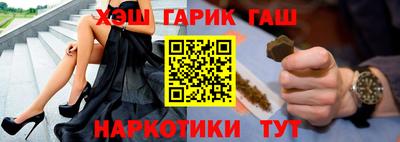 прущие крисы Канаш