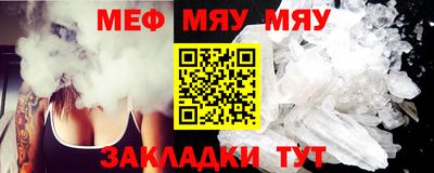 прущие крисы Канаш