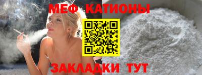 прущие крисы Канаш