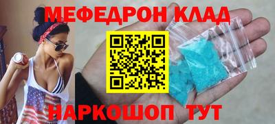 метамфетамин Камышлов