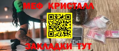 прущие крисы Канаш