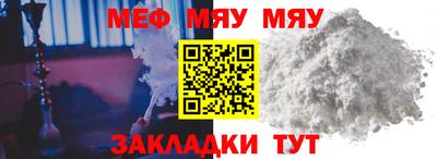 метамфетамин Камышлов