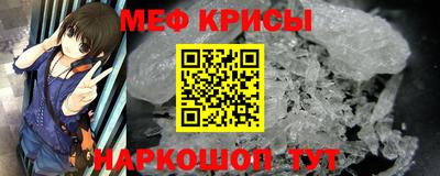 метамфетамин Камышлов
