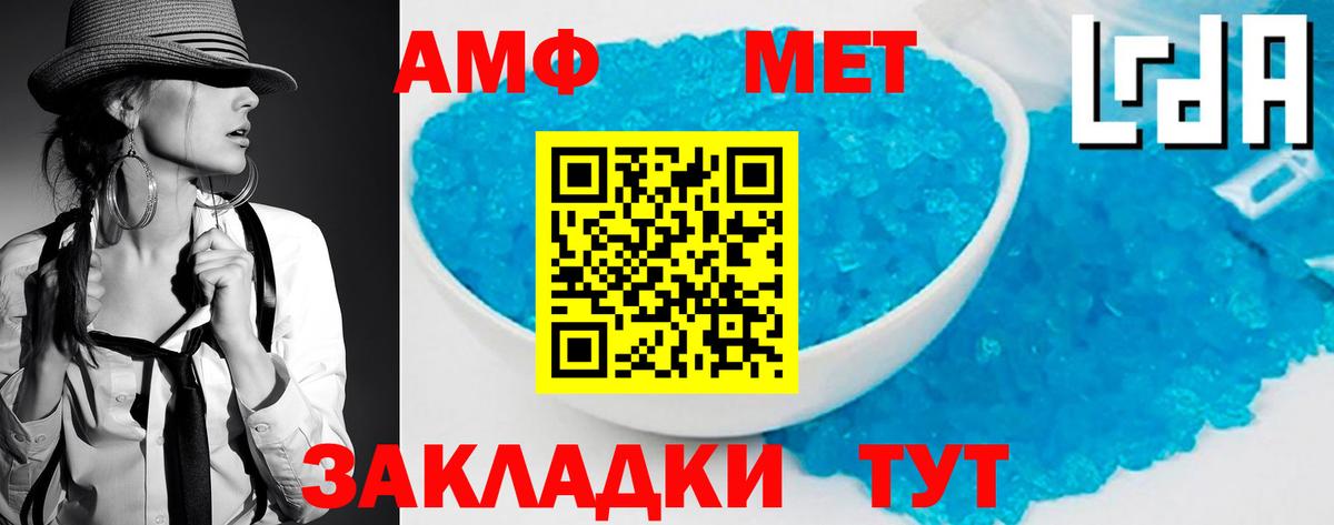 Первитин Декстрометамфетамин 99.9% Заводоуковск