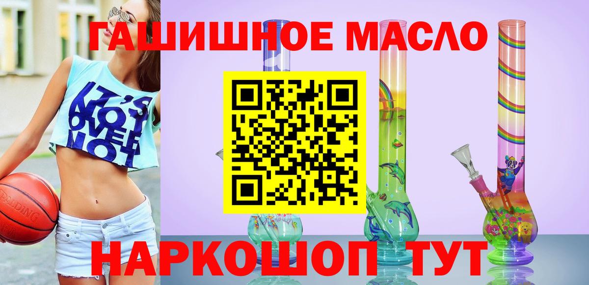 Дистиллят ТГК жижа Заводоуковск