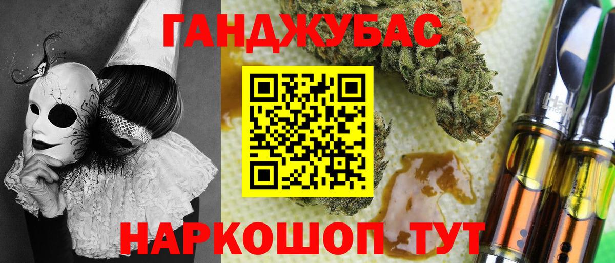 Шишки марихуана MAZAR  Конопля VHQ  Вход с VPN  Заводоуковск 